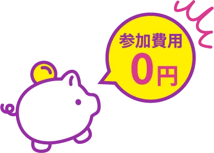 ブタ