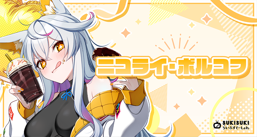 実施事例1