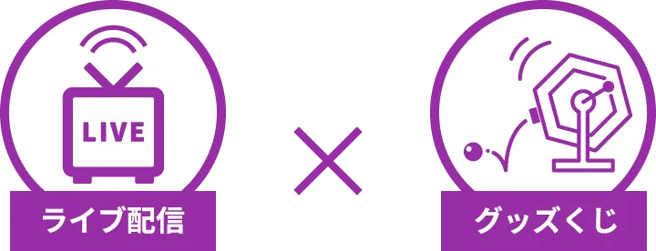 Real-time lottery