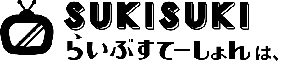 SUKISUKI LIVE STATION