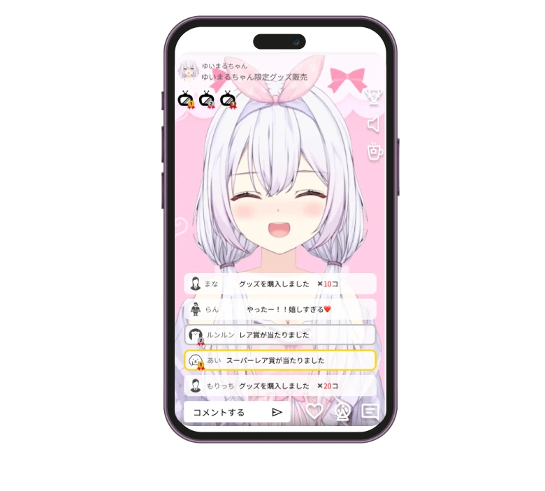 実際の画面イメージ1