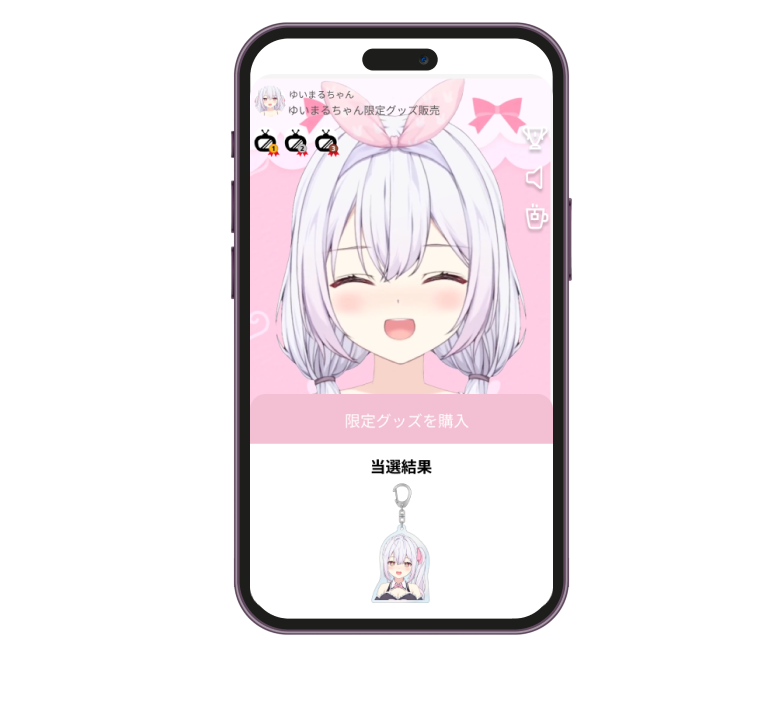 実際の画面イメージ2